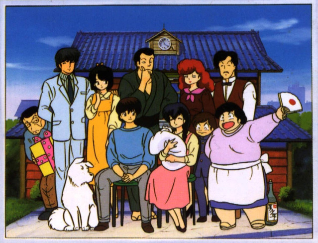 maison-ikkoku-family